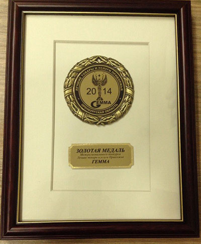медаль гемма