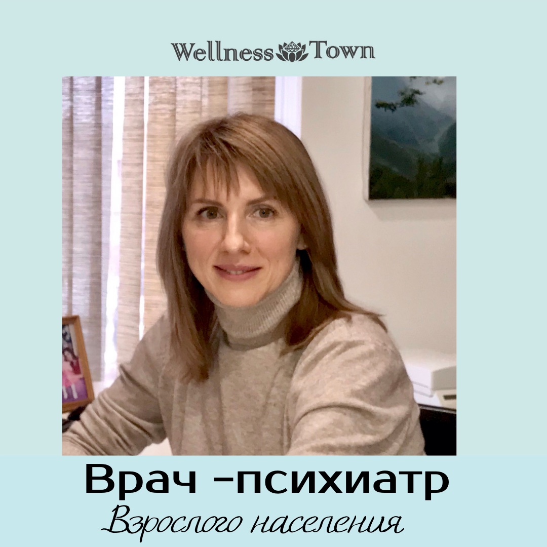 Wellness Town